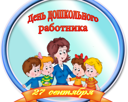 Новость