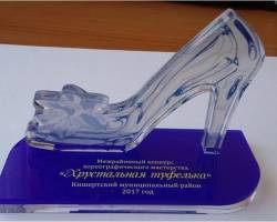 Новость