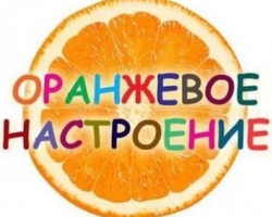 Новость