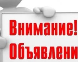 Новость