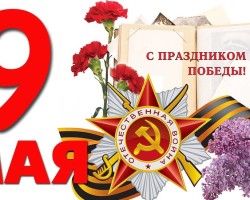 Новость