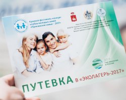 Новость