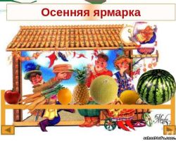 Новость