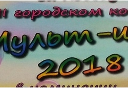Новость