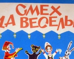 Новость