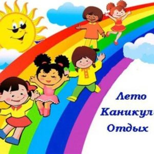 Новость