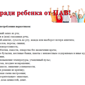 Новость