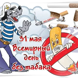 Новость