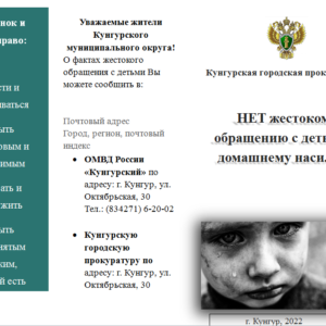 Новость