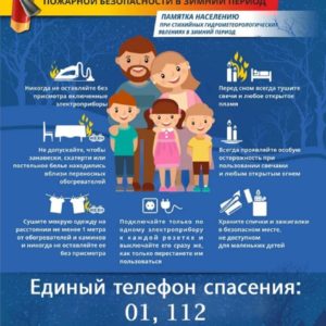 Новость