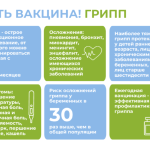 Новость