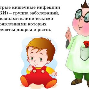 Новость