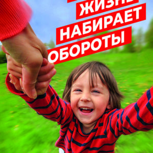Новость