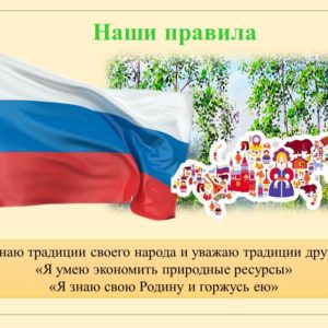 Новость