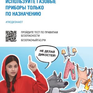 Новость