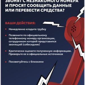 Новость