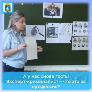 Новость