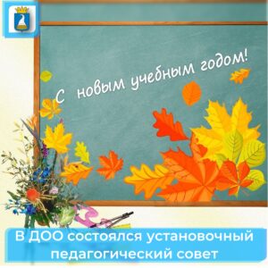Новость