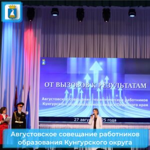 Новость