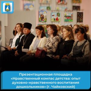 Новость