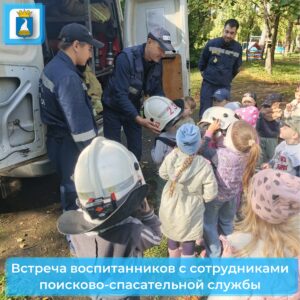 Новость