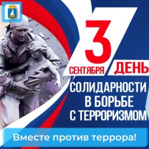 Новость