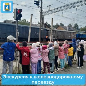 Новость