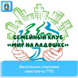 Новость