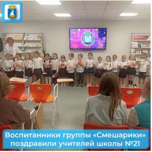 Новость