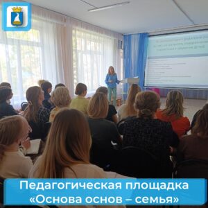 Новость