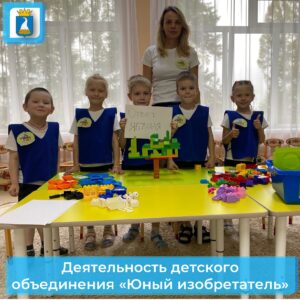 Новость