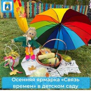 Новость