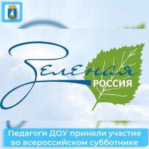 Новость