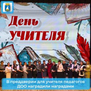 Новость