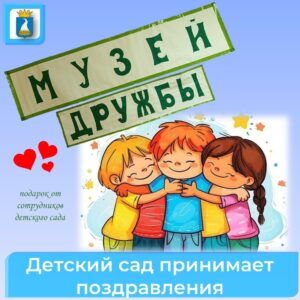 Новость