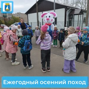 Новость