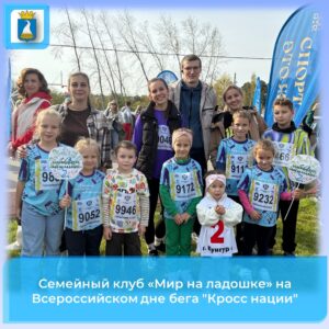 Новость