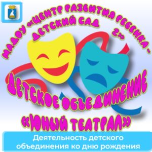 Новость