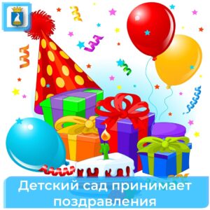 Новость