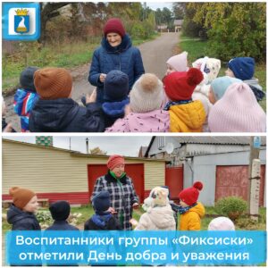 Новость