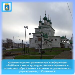 Новость