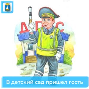Новость