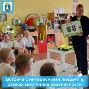 Новость