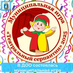 Новость