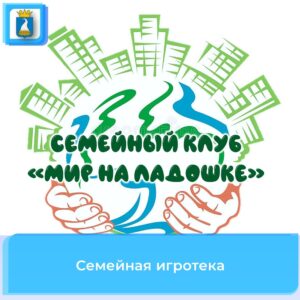 Новость