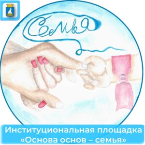 Новость