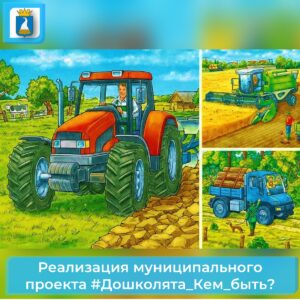 Новость