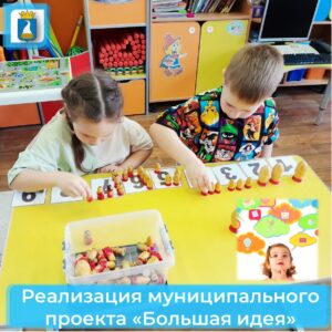 Новость