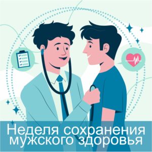 Новость