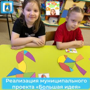Новость